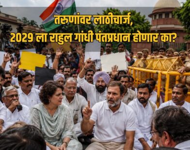 NEET Protest