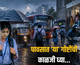 Monsoon Safety Tips