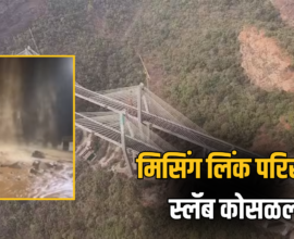 Mumbai Pune Expressway