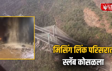 Lok Shevay Marathi News (लोकशिवाय मराठी बातम्या) - Mumbai Pune Expressway Mumbai Pune Expressway