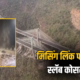 Mumbai Pune Expressway 80x80
