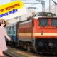 Lok Shevay Marathi News (लोकशिवाय मराठी बातम्या) - Mumbai Pune Train Cancelled Mumbai Pune Train Cancelled