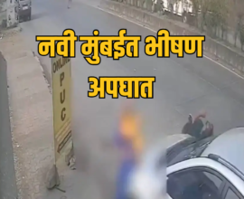 Navi Mumbai Taloja Accident