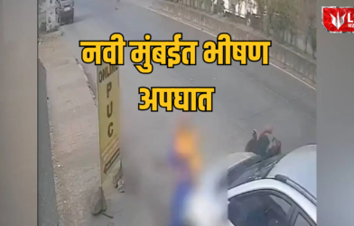Lok Shevay Marathi News (लोकशिवाय मराठी बातम्या) - Navi Mumbai Taloja Accident Navi Mumbai Taloja Accident
