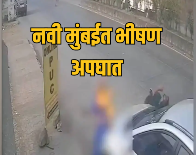Navi Mumbai Taloja Accident