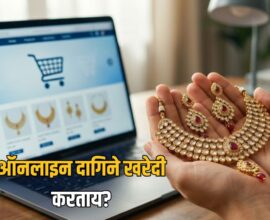 Online Artificial Jewelry Health Risks