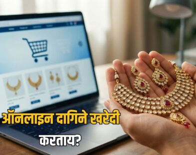 Online Artificial Jewelry Health Risks