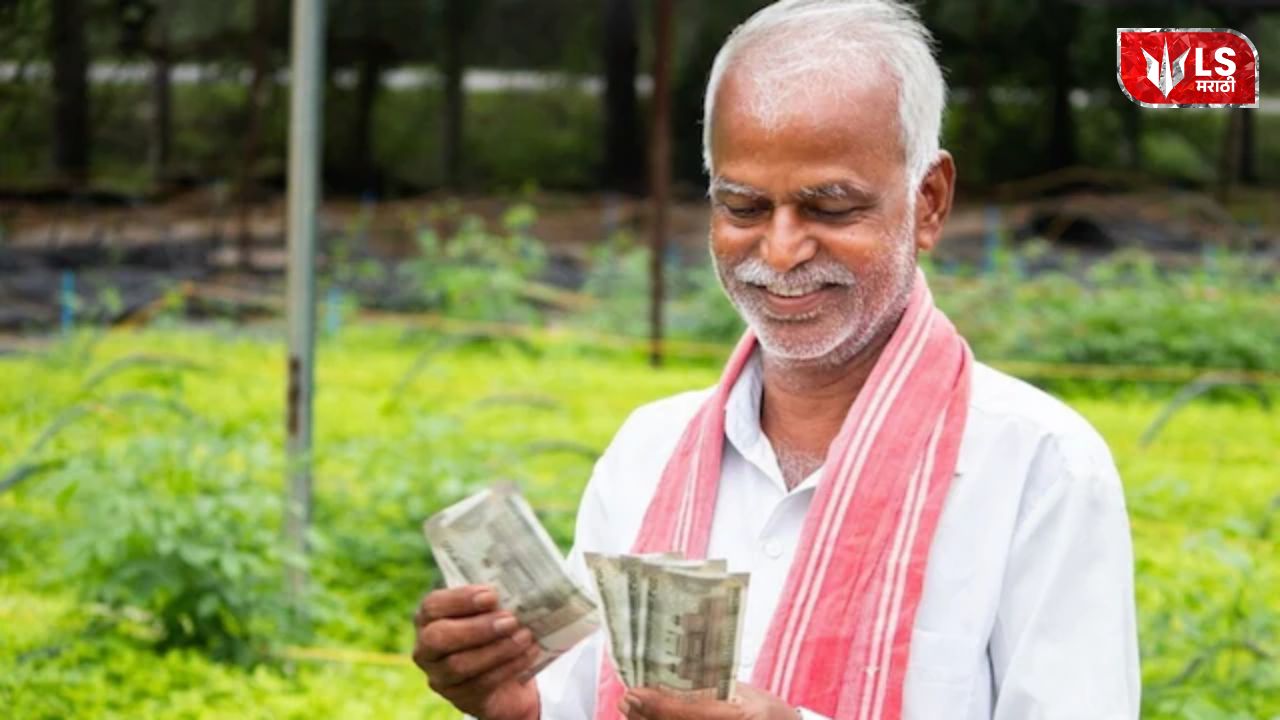 PM-KISAN