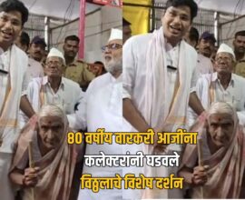 Pandharpur Wari 2026