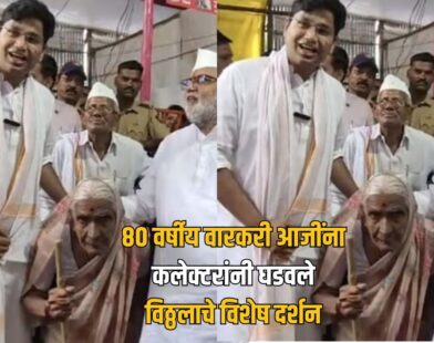 Pandharpur Wari 2026
