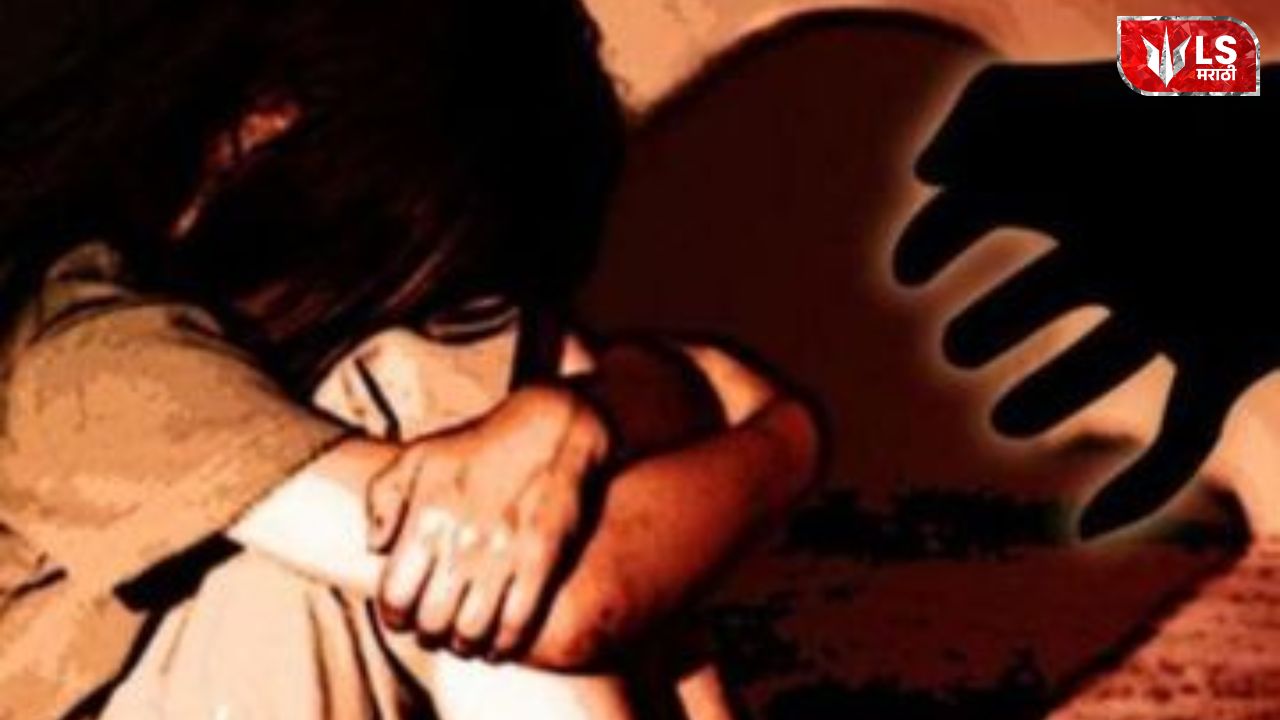 Pimpri Chinchwad Crime