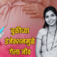 Pregnant Woman Death 80x80