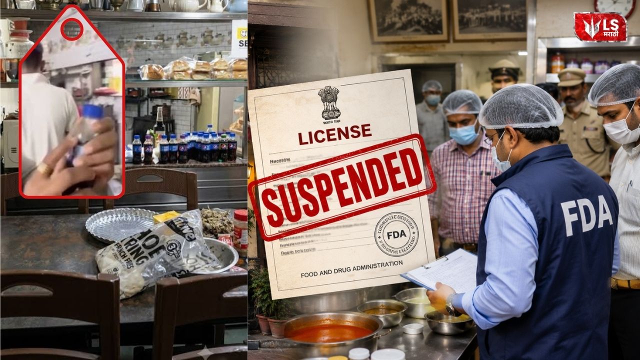 Pune Irani Cafe License Suspended