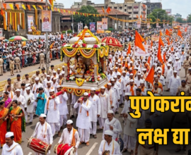 Pune Palkhi Traffic