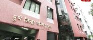 Pune ZP incident