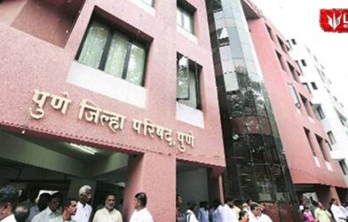 Pune ZP incident
