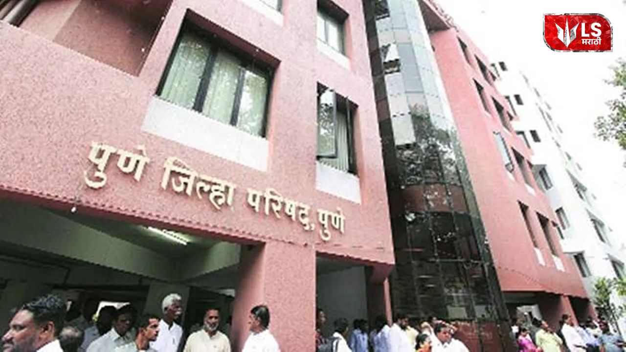 Pune ZP incident