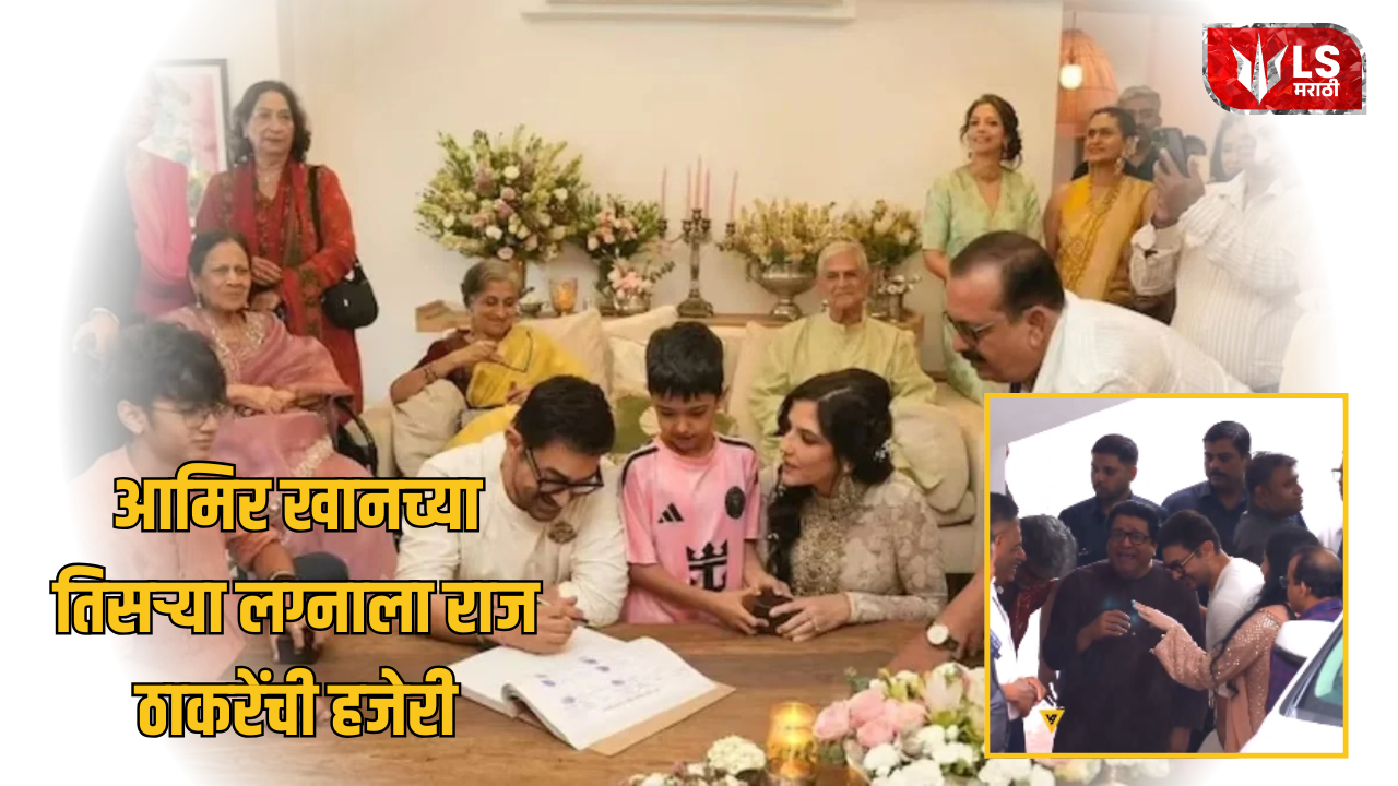 Lok Shevay Marathi News (लोकशिवाय मराठी बातम्या) - Raj Thackeray 1 Raj Thackeray