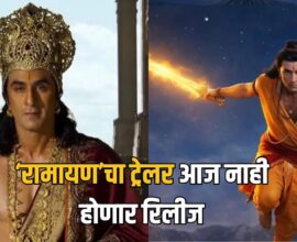 Ramayana Trailer Delayed
