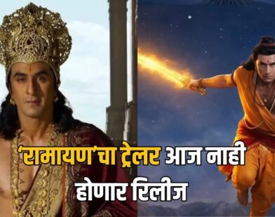 Ramayana Trailer Delayed