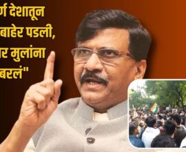 Sanjay Raut