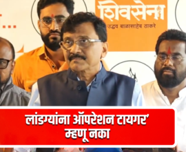 Sanjay Raut