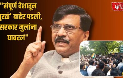 Lok Shevay Marathi News (लोकशिवाय मराठी बातम्या) - Sanjay Raut 1 Sanjay Raut