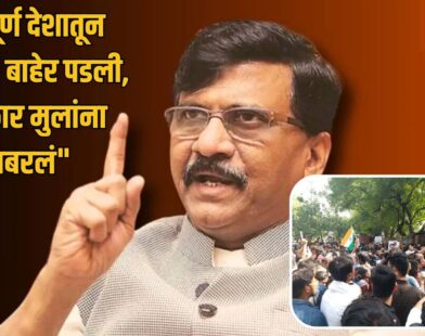 Sanjay Raut