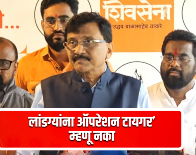 Sanjay Raut