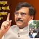 Sanjay Raut