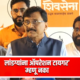 Sanjay Raut 1 80x80