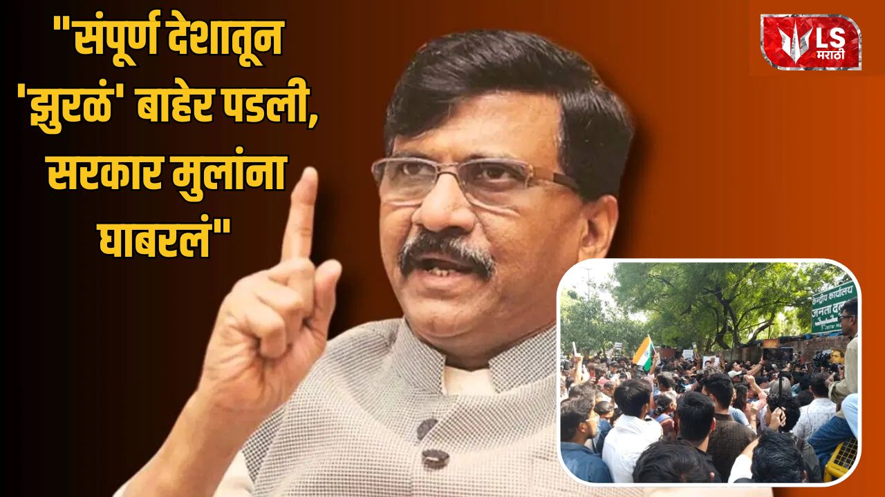 Sanjay Raut