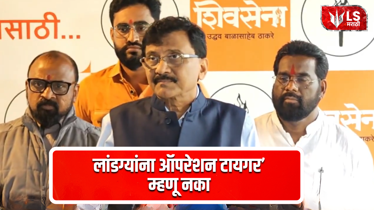 Sanjay Raut
