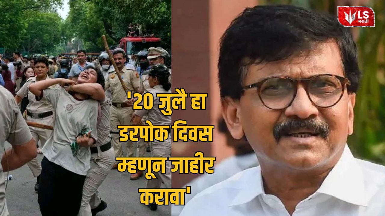 Sanjay Raut
