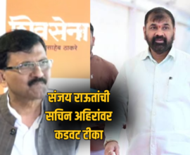 Sanjay Raut