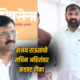 Sanjay Raut 80x80