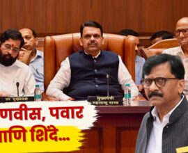 Sanjay Raut Vs Fadanvis