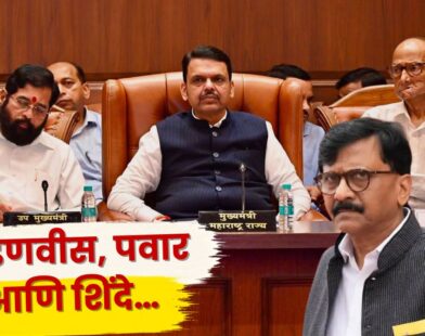 Sanjay Raut Vs Fadanvis