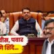 Sanjay Raut Vs Fadanvis 80x80