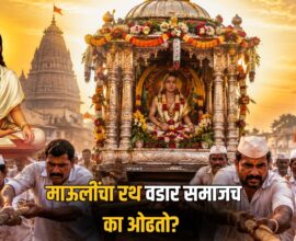 Sant Dnyaneshwar Palkhi pull wadar cummunity