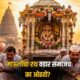 Sant Dnyaneshwar Palkhi pull wadar cummunity 80x80