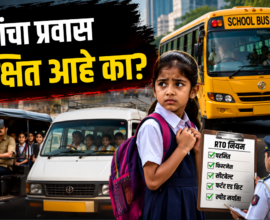 School Bus Safety