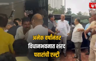 Sharad Pawar