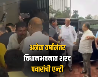 Sharad Pawar