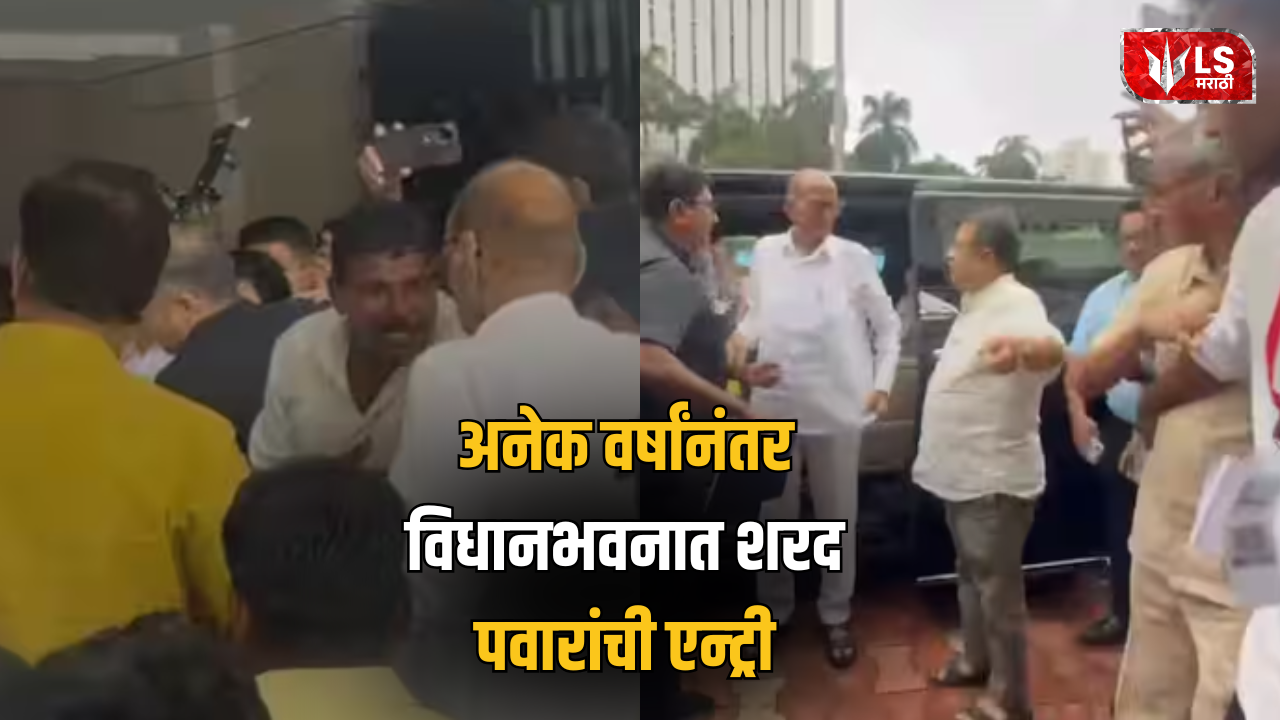 Sharad Pawar