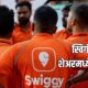 Lok Shevay Marathi News (लोकशिवाय मराठी बातम्या) - Swiggy Share Price Swiggy Share Price