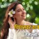 Lok Shevay Marathi News (लोकशिवाय मराठी बातम्या) - Tamannaah Bhatia Beauty Secret Tamannaah Bhatia Beauty Secret