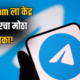 Telegram  80x80
