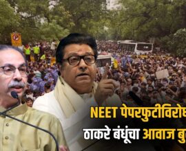 Thackeray Brothers