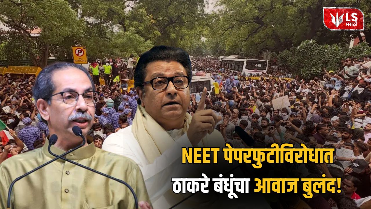 Thackeray Brothers